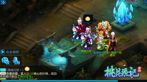 《桃花源记》手游桃花未老我们不散_游戏资讯-游民部落(gamecolg.com)