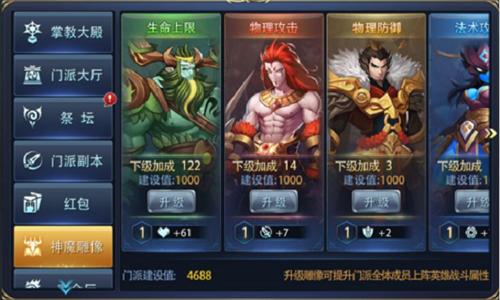 《新莽荒纪》最全解析来啦快来笑傲江湖吧_游戏资讯-游民部落(gamecolg.com)
