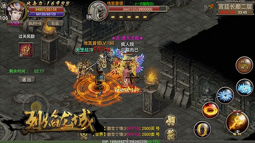 《烈焰龙城》宫廷长廊的地下宫殿奇遇_游戏资讯-游民部落(gamecolg.com)