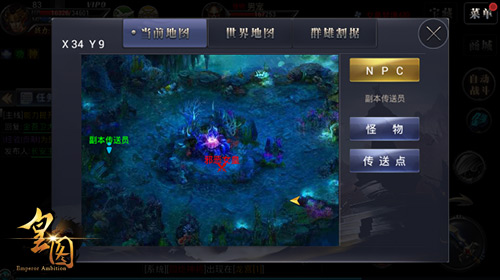 《皇图》邪恶世代女皇梦境全面曝光_游戏资讯-游民部落(gamecolg.com)