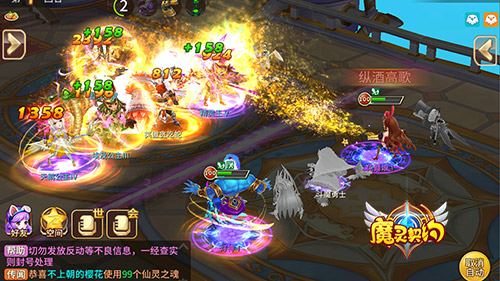 《魔灵契约》公会活动解析来啊互相伤害_游戏资讯-游民部落(gamecolg.com)
