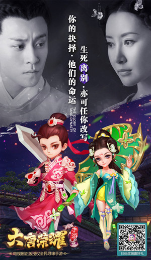 《大唐荣耀》手游合作酷派发布会正在直播_游戏资讯-游民部落(gamecolg.com)