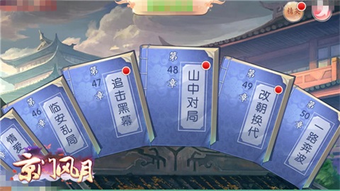 《京门风月》手游以爱筑家家园装扮今日上线_游戏资讯-游民部落(gamecolg.com)
