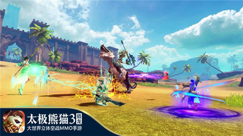 坐骑随身出行无忧《太极熊猫3:猎龙》野外生存准则_游戏资讯-游民部落(gamecolg.com)