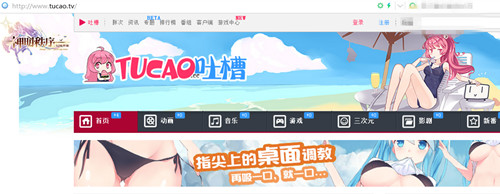 《神明秩序：幻域神姬》二次元的ABC之歌-游民部落(gamecolg.com)