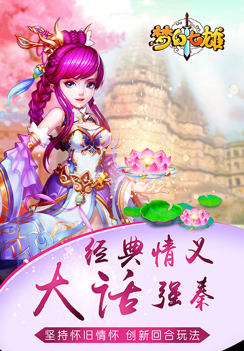 蘑菇玩《王者起航》等四款手游力作首次曝光_游戏资讯-游民部落(gamecolg.com)
