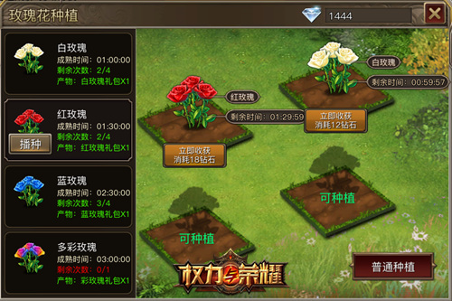爱神降临《权力与荣耀》新版甜蜜来袭_游戏资讯-游民部落(gamecolg.com)