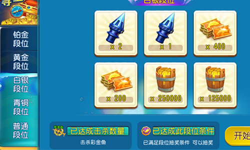 《海龙王》捕鱼开启夏日海底寻宝之旅_游戏资讯-游民部落(gamecolg.com)
