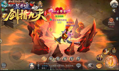 抢首杀了吗冰河《剑指九天》BOSS等你来战_游戏资讯-游民部落(gamecolg.com)