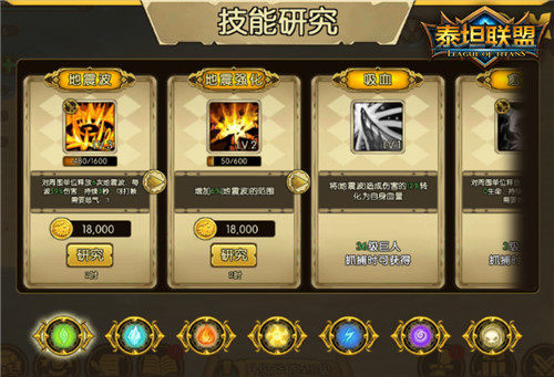 各种姿势毁天灭地《泰坦联盟》巨人篇_游戏资讯-游民部落(gamecolg.com)