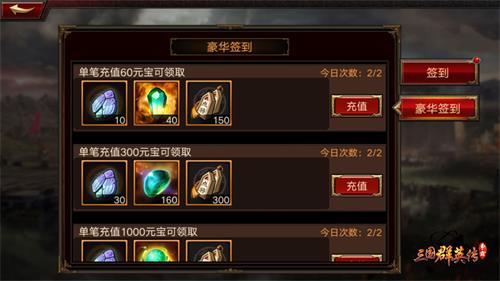 联盟玩法升级《三国群英传_争霸》新版本内容抢先看_游戏资讯-游民部落(gamecolg.com)