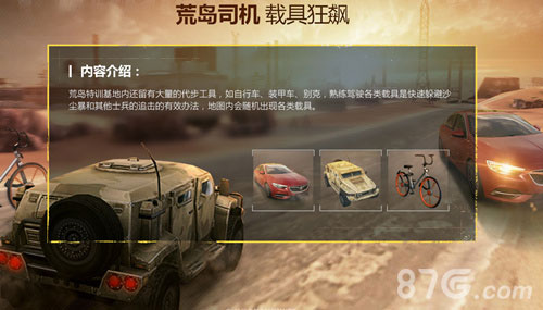 穿越火线手游瞄准辅助叉叉助手带你开启荒岛特训_游戏资讯-游民部落(gamecolg.com)