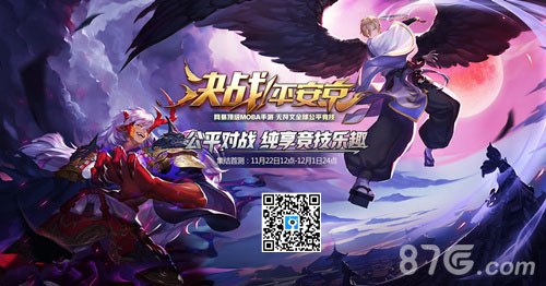 《决战平安京》叉叉脚本辅助怒刷首测_游戏资讯-游民部落(gamecolg.com)