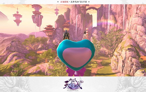 据说这里很有爱《九州天空城3D》家族互动杀手锏_游戏资讯-游民部落(gamecolg.com)