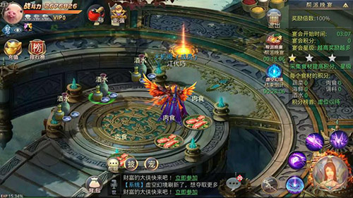 不是所有游戏都吃鸡《昆仑墟》帮派晚宴_游戏资讯-游民部落(gamecolg.com)