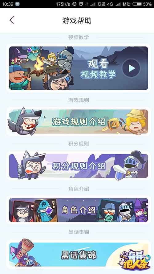 “绝望”使我光头约战《奇异狼人杀》怒治脱发_游戏资讯-游民部落(gamecolg.com)
