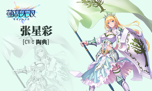 《萌战无双》全新版本来袭圣诞限定皮肤登场_游戏资讯-游民部落(gamecolg.com)