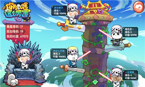 来自底层的仰望《请问你为啥这么厉害》闪耀狼琊榜_游戏资讯-游民部落(gamecolg.com)