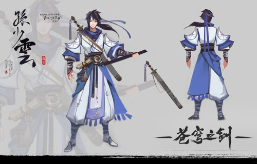 一别千载终相逢《苍穹之剑2》世界观全公开_游戏资讯-游民部落(gamecolg.com)