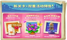 《喵星大作战》登陆中国上线首周掀轻竞技风潮