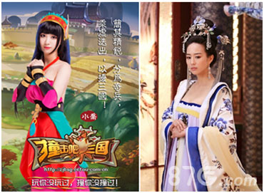 《撞击吧三国》最美女神等你召唤决战武媚娘传奇_游戏资讯-游民部落(gamecolg.com)