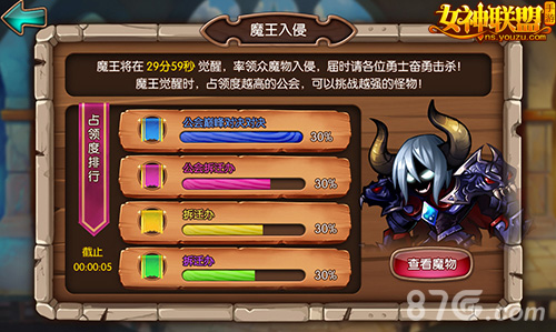 《女神联盟》工会战版本今日开启海战打响_游戏资讯-游民部落(gamecolg.com)