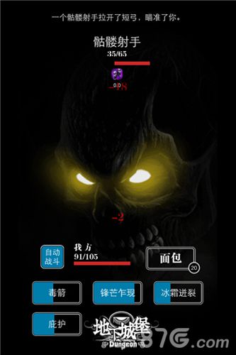 《地下城堡》榜单耀眼高人气之谜揭晓_游戏资讯-游民部落(gamecolg.com)