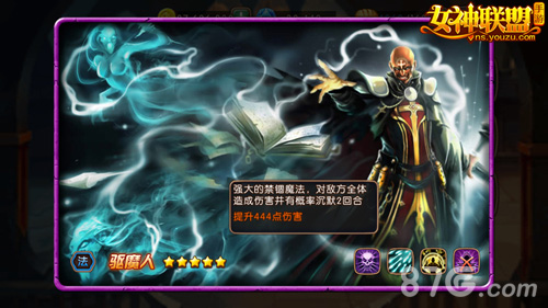 《女神联盟》手游新版本三大亮点介绍多队PVP曝光_游戏资讯-游民部落(gamecolg.com)