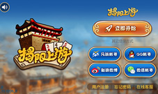 《揭阳上游》新版本Q萌公测中国风盛行
