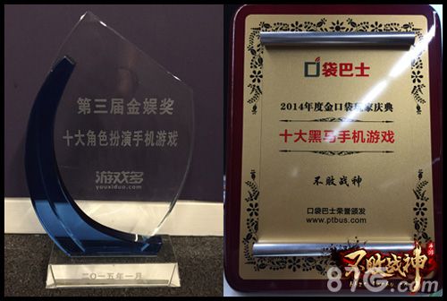 不败战神手游新资料片前瞻新鲜内容来袭_游戏资讯-游民部落(gamecolg.com)