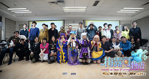 相约《梅露可物语》北京玩家首面会大成功_游戏资讯-游民部落(gamecolg.com)