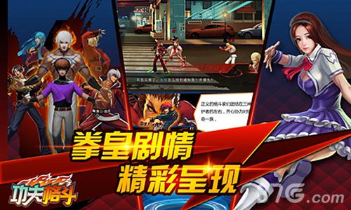 功夫格斗特色玩法介绍海量福利助力成长_游戏资讯-游民部落(gamecolg.com)