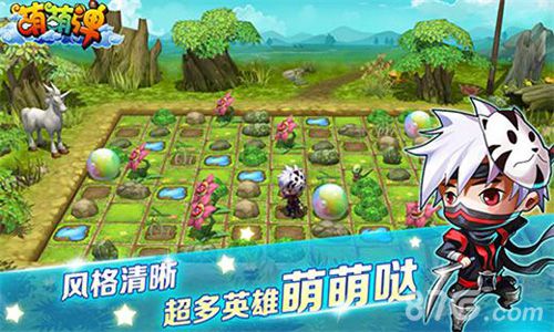 《萌萌弹》炫丽世界大曝光休闲竞技乐翻天_游戏资讯-游民部落(gamecolg.com)