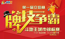 91y斗地主城市锦标赛火热开启