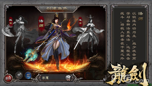为兄弟战天下好玩友压轴大作《龙剑》手游破城来袭_游戏资讯-游民部落(gamecolg.com)