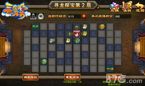 红将降临!《三国吧兄弟》新版本震撼上线_游戏资讯-游民部落(gamecolg.com)