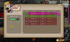 《三国杀》3.1.0新版前瞻录像功能上线