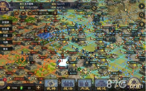圣诞神秘福利大放送《率土之滨》大兵团战全盛时代_游戏资讯-游民部落(gamecolg.com)