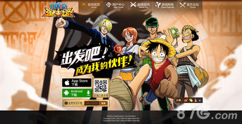 《航海王强者之路》官网正式上线预下载火爆_游戏资讯-游民部落(gamecolg.com)