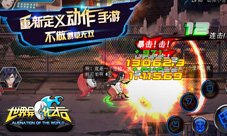 多将切换竞技格斗《世界异化之后》开启封测