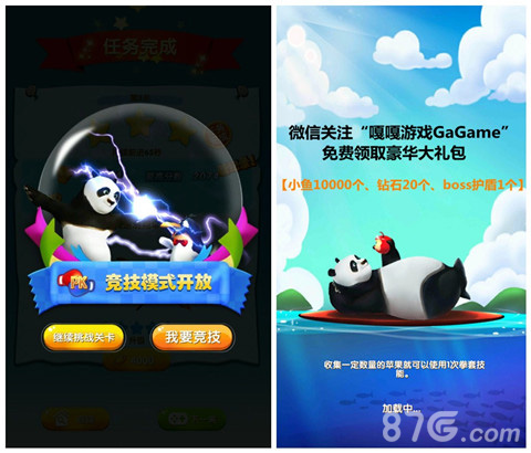 动感竞速新玩法《功夫冲浪》开启夏日激情冒险模式_游戏资讯-游民部落(gamecolg.com)