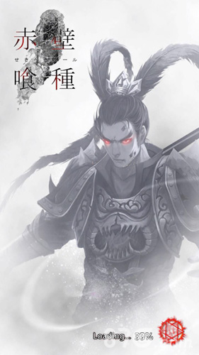 《赤壁食尸鬼》原画曝光画面堪比东京喰种_游戏资讯-游民部落(gamecolg.com)