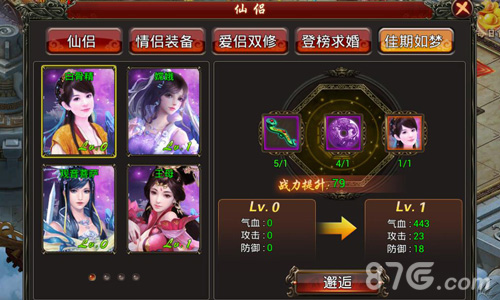 上古遗迹降魔大战《西游征途》三倍除妖玩法首曝_游戏资讯-游民部落(gamecolg.com)