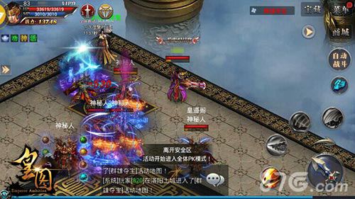 困兽死斗9377《皇图》英雄试炼全面爆料_游戏资讯-游民部落(gamecolg.com)