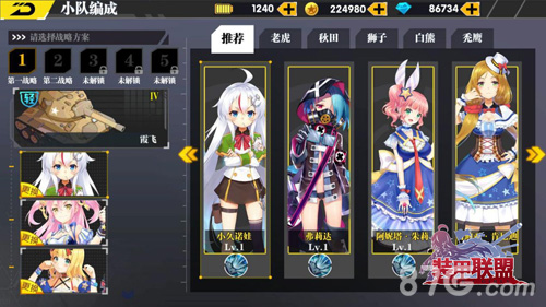 全面进化《装甲联盟》跨次元军武进化论_游戏资讯-游民部落(gamecolg.com)