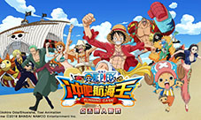 《冲吧航海王》明日内测开启我们的目标是大秘宝！