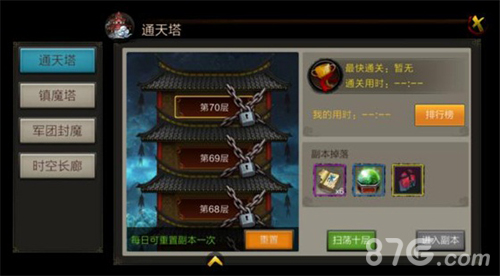 强势来袭《将魂录》新版本必做活动抢先看_游戏资讯-游民部落(gamecolg.com)