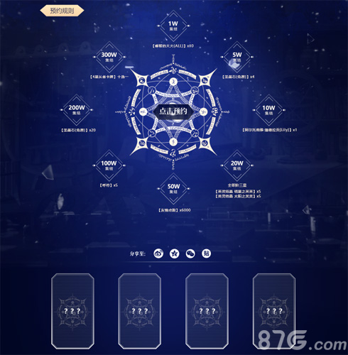 Fate正版手游《Fate/GrandOrder》预注册正式开启_游戏资讯-游民部落(gamecolg.com)