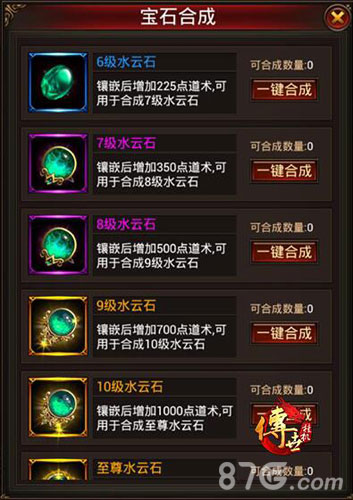 浓情中秋《传世挂机》9级宝石馅月饼欢腾上线_游戏资讯-游民部落(gamecolg.com)