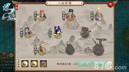 《问道》手游版本更新全新玩法汇总_游戏资讯-游民部落(gamecolg.com)